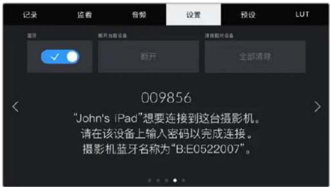 Blackmagic Design Pocket Cinema Camera 6K Pro - 首次将摄影机与iPad配对: - 1