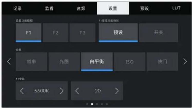 Blackmagic Design Pocket Cinema Camera 6K Pro - 初始设置 2 - 1