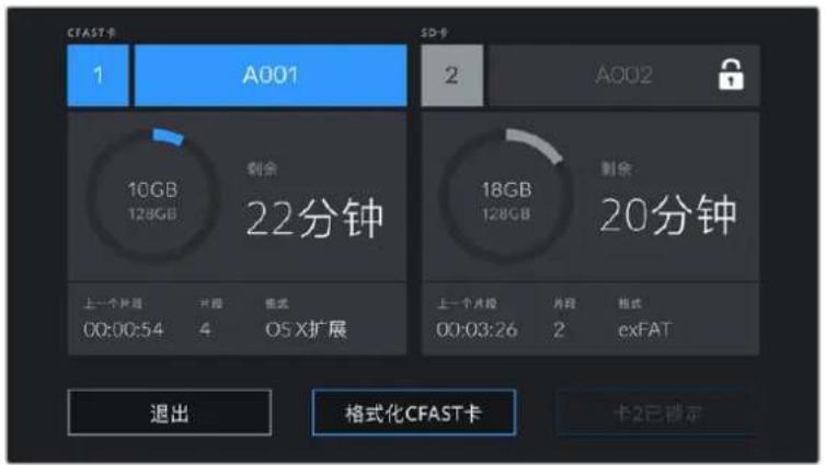 Blackmagic Design Pocket Cinema Camera 6K Pro - 锁定和解锁SD卡 - 3