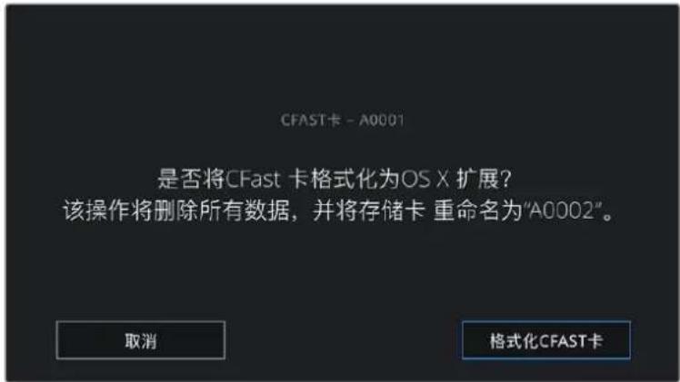 Blackmagic Design Pocket Cinema Camera 6K Pro - 在Blackmagic Pocket Cinema Camera上格式化存储介质 - 3
