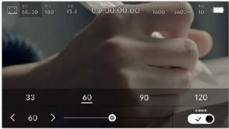 Blackmagic Design Pocket Cinema Camera 6K Pro - 传感器帧率 - 1