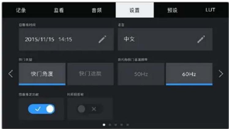 Blackmagic Design Pocket Cinema Camera 6K Pro - 设置 1 - 2
