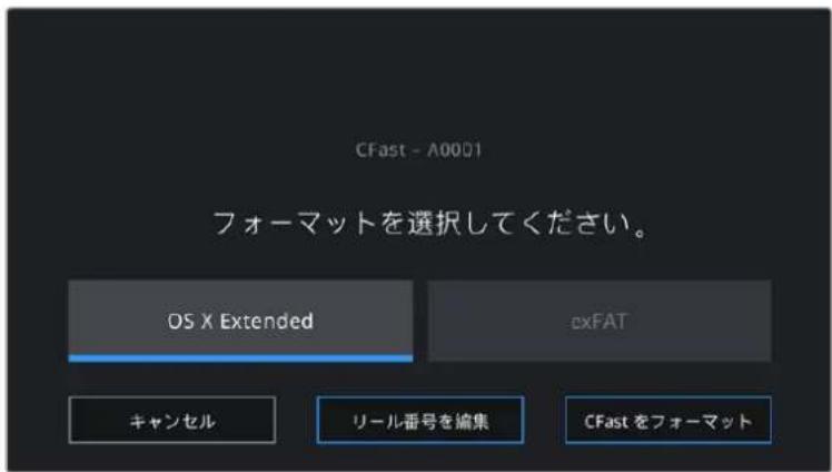 Blackmagic Design Pocket Cinema Camera 6K Pro - Blackmagic Pocket Cinema Cameraでメディアを準備する - 2