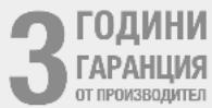 STEINEL DL Vario Quattro S - Ремонтен сервис: - 1