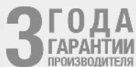 STEINEL DL Vario Quattro S - Ремонтный сервис: - 1