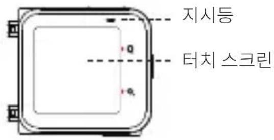 지시등 터치 스크린