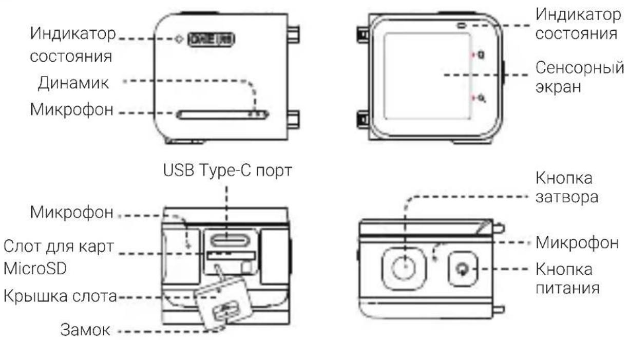 INSTA360 One RS - Основной модуль - 1