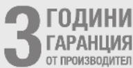 STEINEL RS LED 1 - Ремонтен сервис: - 1