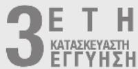 STEINEL RS LED D2 V3 - Eyyunon kataoekuaotn - 1