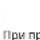 KRUPS Автоматическая кофемашина Intuition Preference+ EA875EIntuition P - KAK OCTAHOBNTB PNPOTOBJEHNE HANNTKA? - 2