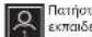 KRUPS Автоматическая кофемашина Intuition Preference+ EA875EIntuition P - IΩΣΔHMIOYPTΩ ENA IPOΦIΛ; - 1