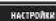 KRUPS Автоматическая кофемашина Intuition Preference+ EA875EIntuition P - KAKIOLYUHTBIOCTUYKHACTPOIKAMIPUBOPA? - 7