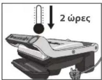 TEFAL OptiGrill XL Snacking & Baking - IT - 8