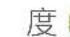 TEFAL OptiGrill XL Snacking & Baking - 烘烤配件建議使用方法 - 15