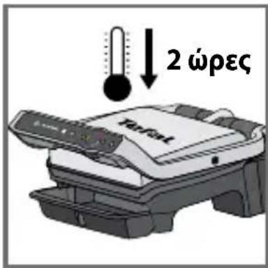 TEFAL OptiGrill Elite GC7508 - 25-26 - 10