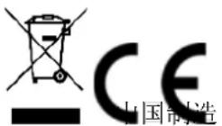 SE Electronics DynaCaster DCM 6 - 合规性 - 1