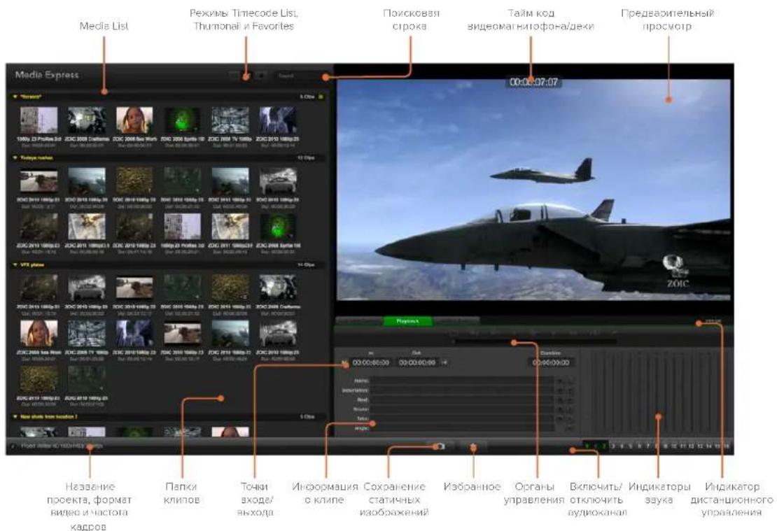 Blackmagic Design DeckLink Mini Monitor HD - 3axbaT 3D-Bndeo - 3