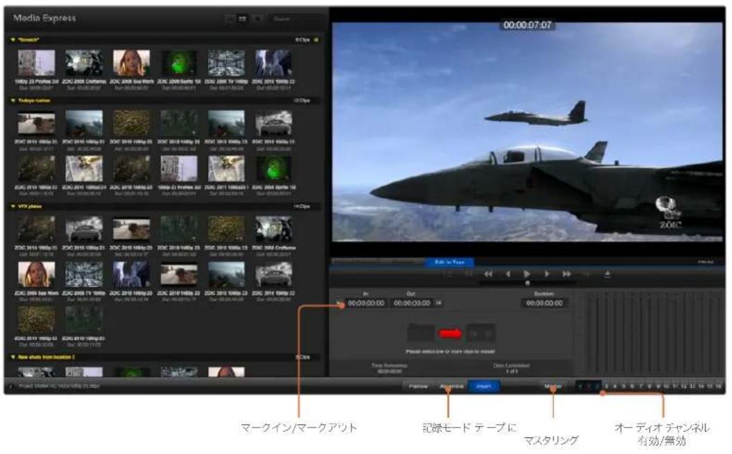 Blackmagic Design DeckLink Mini Monitor HD - MDEIARISUB内の検索 - 2