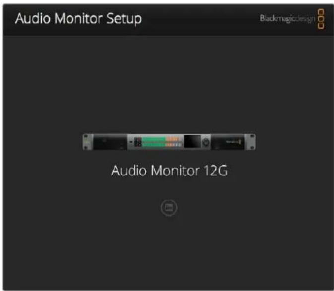 Blackmagic Design Audio Monitor 12G - 更新内部软件 - 3