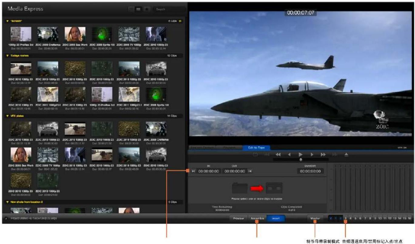 Blackmagic Design Decklink SDI 4K - Blackmagic Media Express - 1