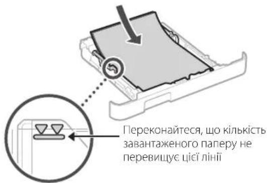 CANON iSENSYS MF651 CW - Загрузка бумаги - 11