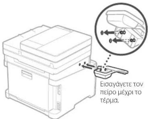 CANON iSENSYS MF651 CW - Ακουστικό - 2