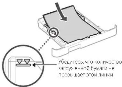 CANON iSENSYS MF651 CW - Загрузка бумаги - 3