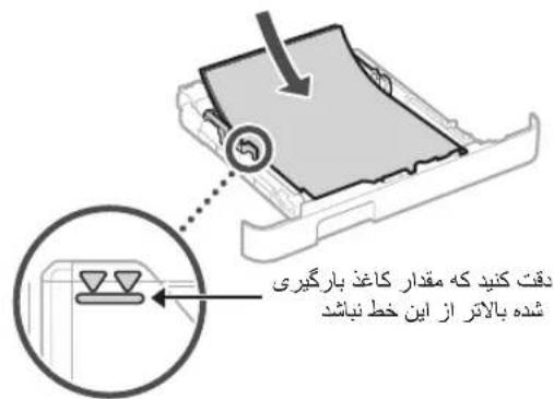 CANON iSENSYS MF651 CW - سماعة الهاتف - 11