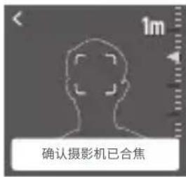 DJI LiDAR Range Finder - 步驟： - 8