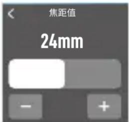 DJI LiDAR Range Finder - 步骤： - 5