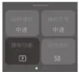 DJI LiDAR Range Finder - 步骤： - 1