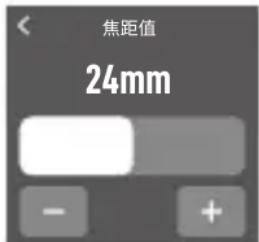DJI LiDAR Range Finder - 步驟： - 5