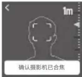 DJI LiDAR Range Finder - 步骤： - 8