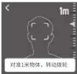 DJI LiDAR Range Finder - 步驟： - 7