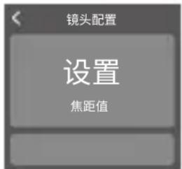 DJI LiDAR Range Finder - 步驟： - 4