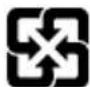NZXT N7 Z790 - REGULATORY NOTICES - 7