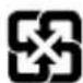 NZXT N7 B650E - WEEE (WASTE ELECTRICAL AND ELECTRONIC EQUIPMENT) STATEMENT - 3