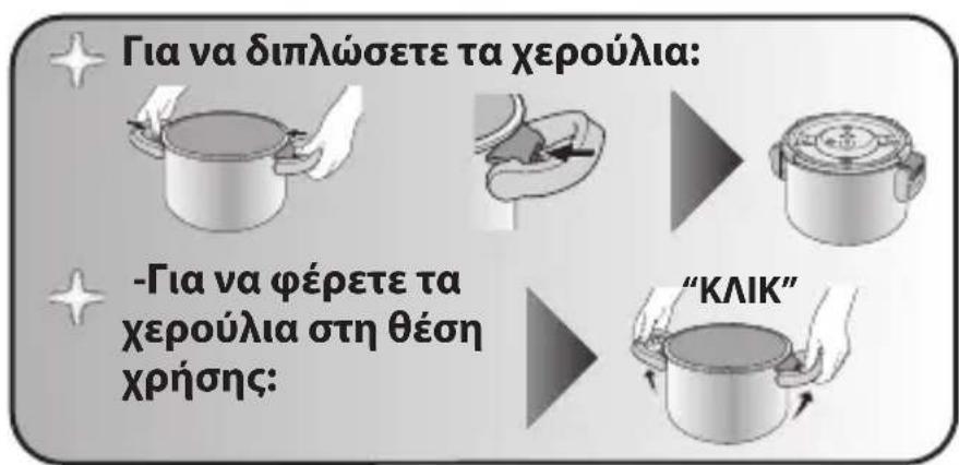 TEFAL Clipso + Precision P44115 - Πτυσσόμενα χερούλια\* - 1