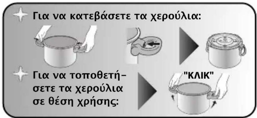 TEFAL Acticook P43015 - Πτυσσόμενες χερούλια\* - 1