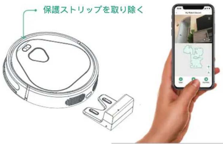 Trifo Max - 使用方法をご紹介します - 1