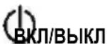 ELICA NIKOLATESLA SWITCH PRF0146210A - Включение - 1