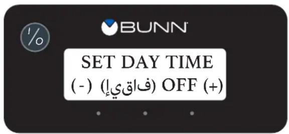 Bunn ULTRA2A - برمجة الموزع (تابع) - 2