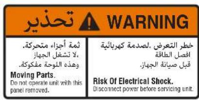 Bunn ULTRA2A - إشعارات المستخدم - 1