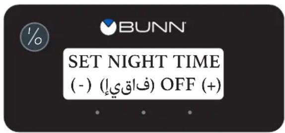 Bunn ULTRA2A - برمجة الموزع (تابع) - 1