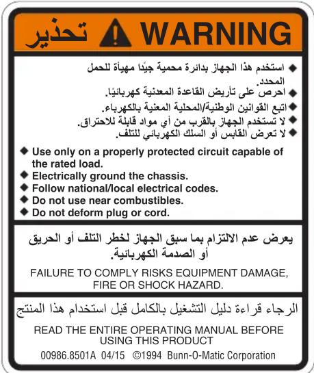 تحذير WARNING استخدام هذا الجهاز bxادرة محيمية جيبا مهیاًة للاحمل المحدد. أحرص على تاریض القاعدة المعدنية كهربانیا. تاع القوانین الوبترية/المحلابية المعينية بالکهرباء. لا تستخدم الجهاز بال Speakers من أي مودال قابلة للاحتراق. لا تrectر القابس أو السلكال کهربانیا للنّف. Use only on a properly protect…