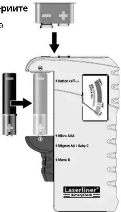 Laserliner BatteryCheck - Проверка на заряда на батериите - 1
