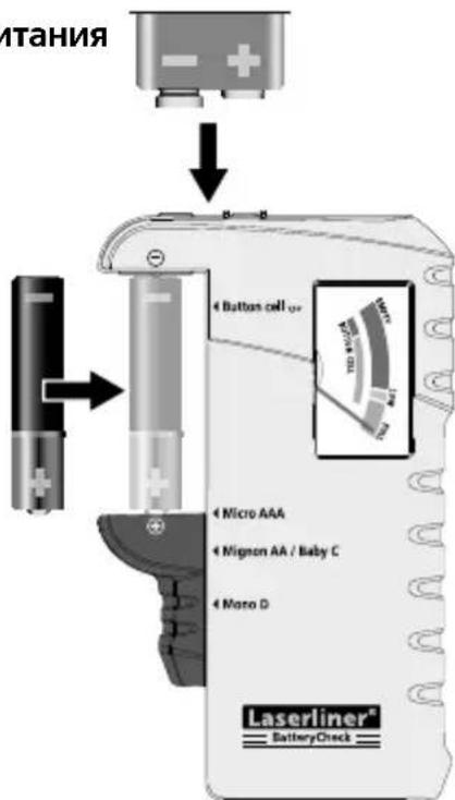 Laserliner BatteryCheck - Трехцветная шкала - 1