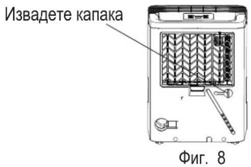 COMFEE MDDN10DEN7 - Непрекъснато източване - 1