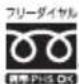 PANASONIC HXA025E - 修理に関するご相談窓口 - 1