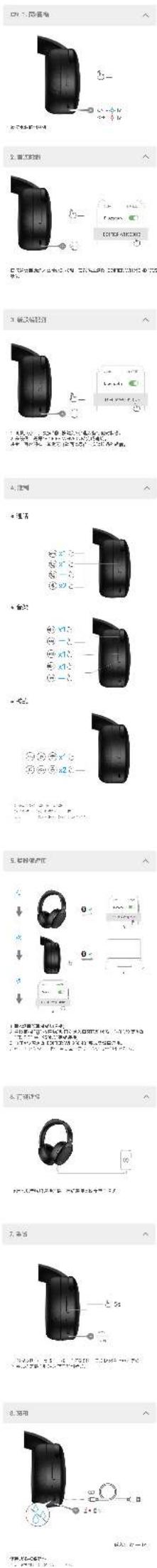 EDIFIER WH950NB - 55